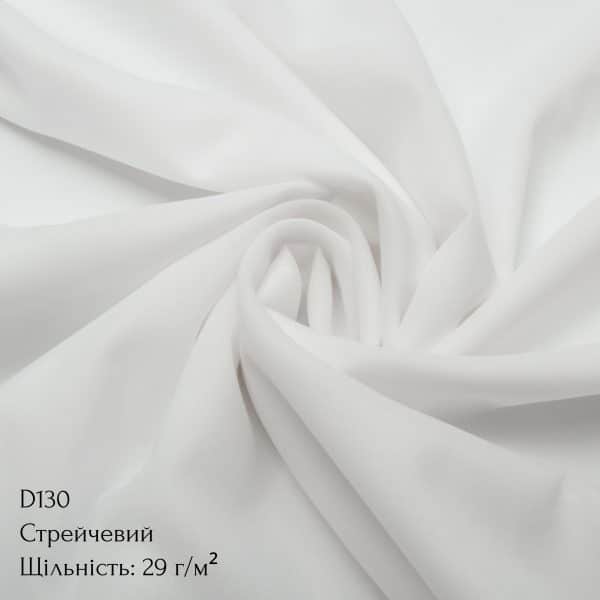 Дублерин - Зображення 3
