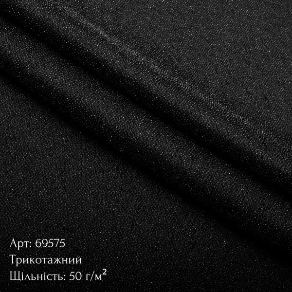 Дублерин - Зображення 8