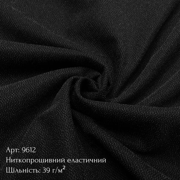 Дублерин - Зображення 4
