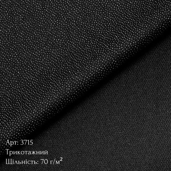 Дублерин - Зображення 13