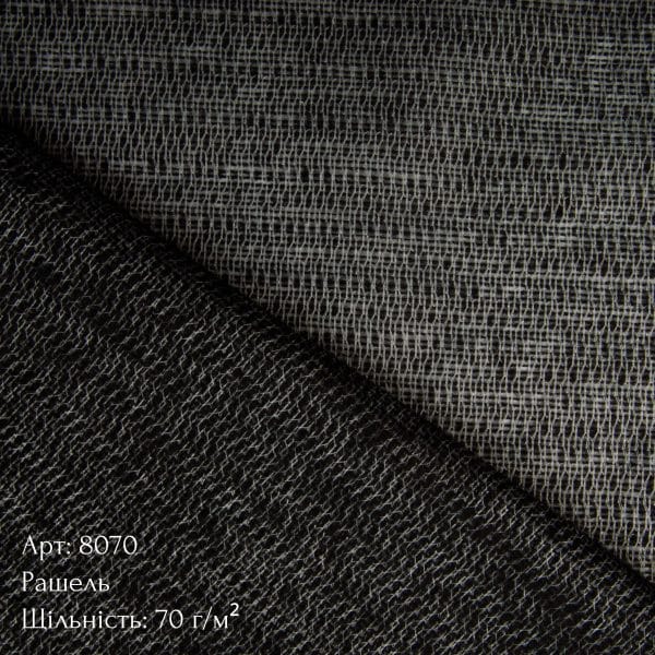 Дублерин - Зображення 15