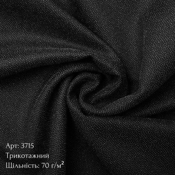 Дублерин - Зображення 12