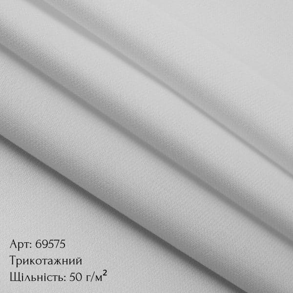 Дублерин - Зображення 9
