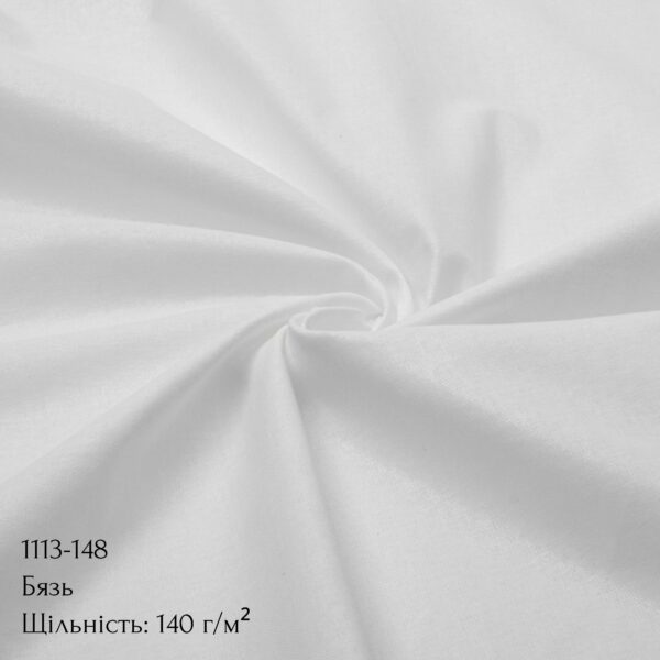 Дублерин - Зображення 17
