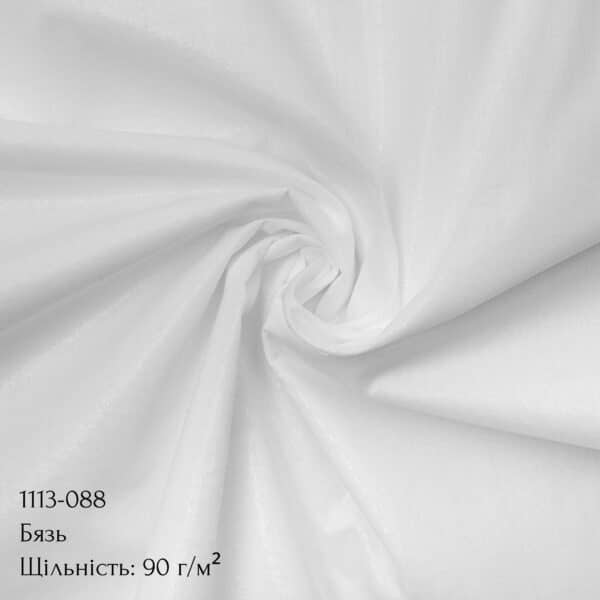 Дублерин - Зображення 18